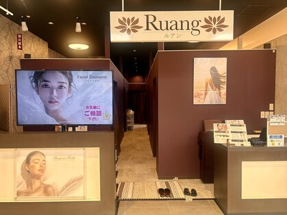 ルアン マリンピア店(Ruang)の写真
