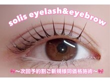 ソリス 六本木(Solis)