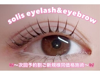 ソリス 六本木(Solis)