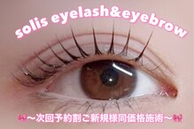 ソリス 六本木(Solis)