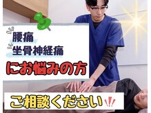 みなみ鍼灸整骨院 たかいし院