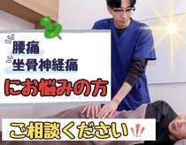 みなみ鍼灸整骨院 たかいし院