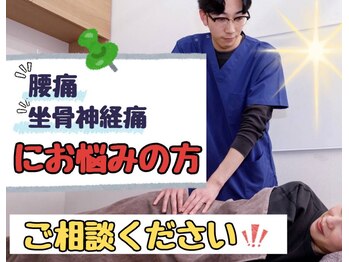 みなみ鍼灸整骨院 たかいし院