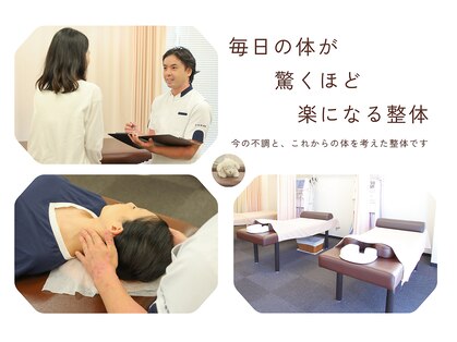 ひつじの整体の写真