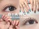 ビアンカ 町田店(Bianca)の写真