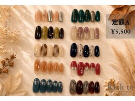 定額Aコース