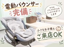 ケーアイ整骨院 岡崎稲熊院