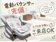 ケーアイ整骨院 岡崎稲熊院の写真