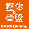 カラダファクトリー フーディアム武蔵小杉店のお店ロゴ