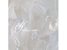エルフ(elf)