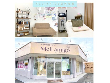メリアミーゴ(Meli amigo)の写真