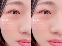 イーヤン(EYAN)/【ケラチンラッシュリフト】