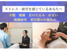 アシュラ 津店(ASHURA)