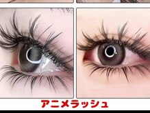 プライベートサロン エクスティアラ