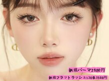 スタナー 池袋東口(Stunner)