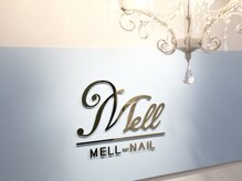 メルネイル(MELL-NAIL)の雰囲気（とにかく毎日を楽しめる大人可愛い“ときめきネイル”をお届け◎）