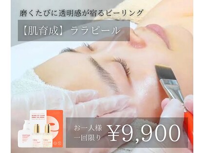 エステサロン ジュエル 高松レインボー店(JEWEL)の写真