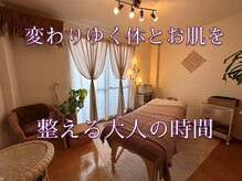 温香(onka)