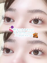 ソワプノン 小牧店(soie punon)/立ち上げLカール