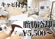 ラフレーズ 名駅店