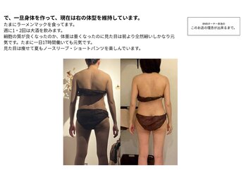 ビーエムビー(BMB)/当店流の根本痩身・ダイエット