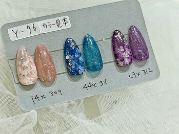 はあとねいる 福岡西新店/Y-96カラーバリエーション