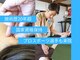 鍼灸接骨院 トレスの写真