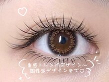 サロンドルネ(Salon De Rene)の雰囲気（まつげパーマや、エクステが得意なまつげサロンです）