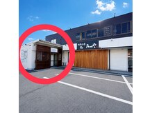 クレージュ(Courreges)の雰囲気（焼肉みつやさんの隣・大通り側・高浜小学校側ではございません。）