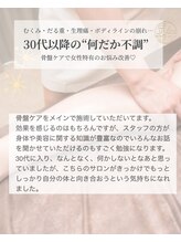 京都フォーエイチ(京都4H)/30代以降|原因不明の不調