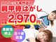 ストレッチヒーロー 姫路広畑店の写真
