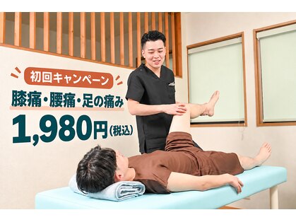 ラッコ整骨院の写真