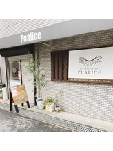 ピュアリス(Pualice)/外観