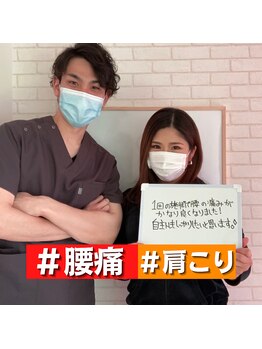 リハスル(REHASUL)/20代女性　腰椎ヘルニア改善