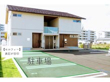 セルフィー/わかりやすい立地。車も電車も◎