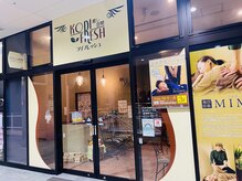 コリフレッシュ 南大沢店/南大沢駅の癒しプレイス