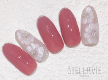 ステラヴィエ(Stellavie)/定額プランC