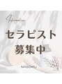 なご夢 上桂上野橋店&nbsp;スタッフ 募集中