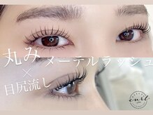 ビューティーカールプラス 難波店(BEAUTY CURL plus)/大阪難波 メーテル