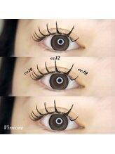 ビモア(Vimore)/ボリュームラッシュ