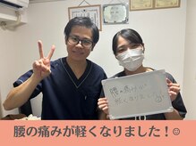 整体院 壱(ichi)/