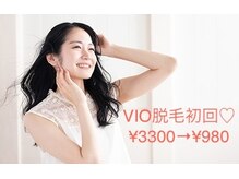 エピシア(EPICIA)/VIO脱毛クーポンもおすすめ☆
