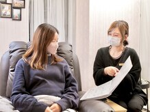 エミューク(emuque.)/丁寧なカウンセリング