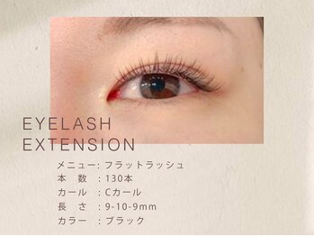 ウユ 新越谷店(uu)/フラットラッシュ/マツエク/眉毛