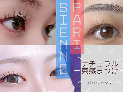 エピス プラス(epice plus)の写真
