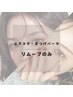 エクステorまつげパーマのリムーブのみをご希望のお客様はこちら