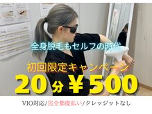 パッセ