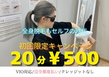 パッセ