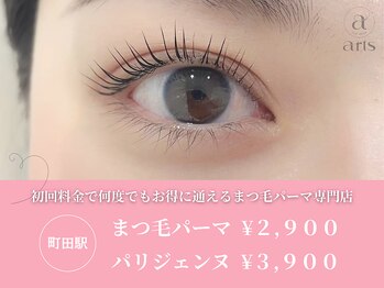 アーツ アイサロン 町田店(arts eyesalon)