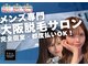 ピーディーエーサロン(PDA salon)の写真